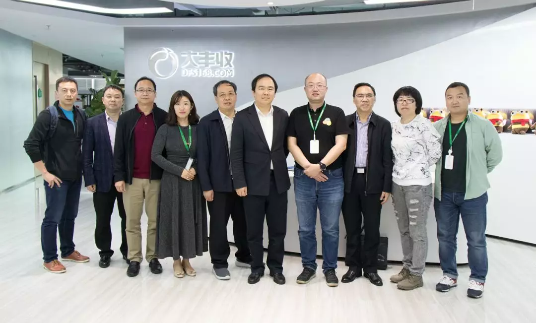 廣東省農(nóng)業(yè)廳陳東副廳長(zhǎng)到訪(fǎng)豐誠(chéng)上品