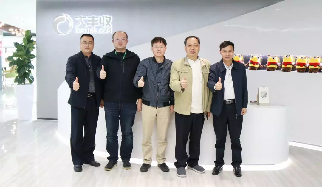 廣東省農(nóng)業(yè)農(nóng)村廳植保植檢處陳喜勞處長(zhǎng)到訪(fǎng)豐農(nóng)控股并指導(dǎo)工作