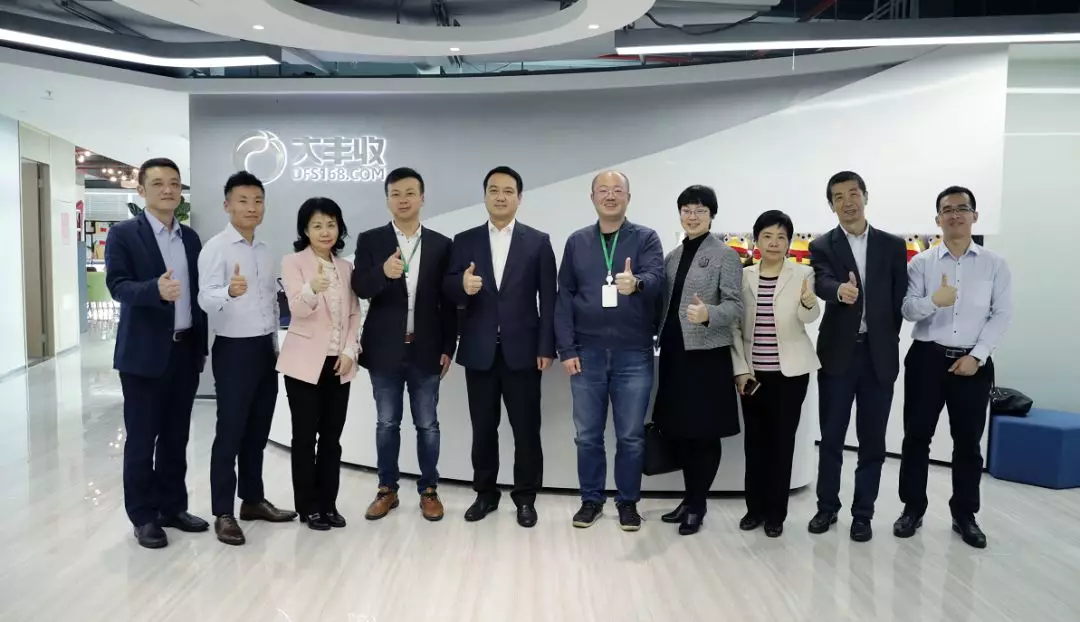 惠州市政府副市長(zhǎng)余金富到訪(fǎng)豐農(nóng)控股集團(tuán)并指導(dǎo)工作