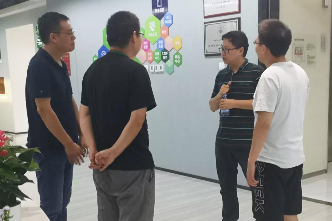 南方科技大學(xué)與南京農(nóng)業(yè)大學(xué)教授一行到訪識(shí)農(nóng)