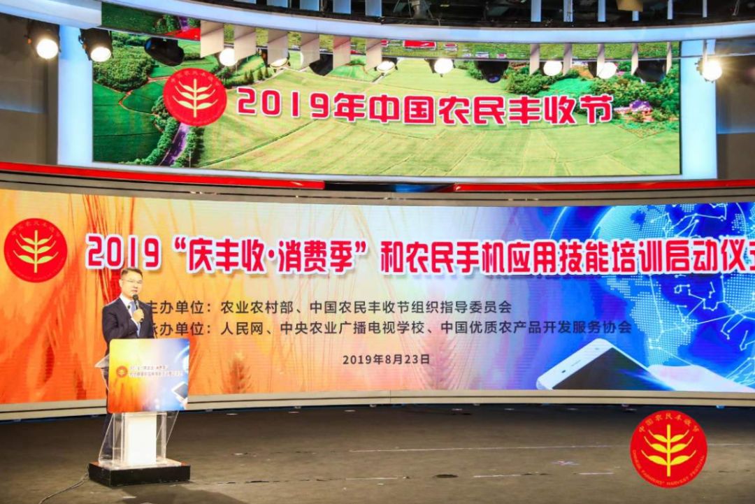 2019最受農(nóng)民歡迎APP名單揭曉：天天學(xué)農(nóng)排名首位，超越農(nóng)廣校！