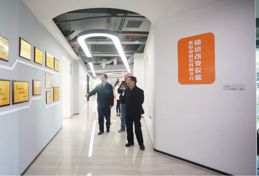 1579092462643213.png 農(nóng)技推廣2.png